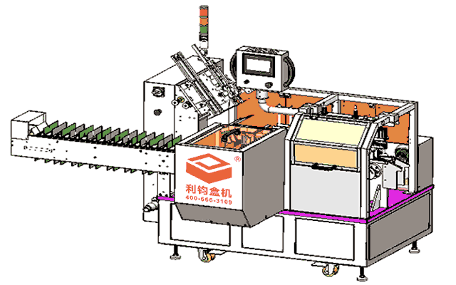 LY200-4自動裝盒機(jī)3D設(shè)計圖