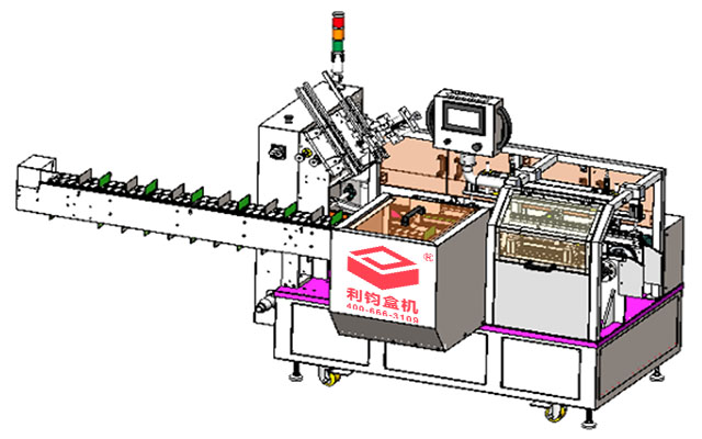 LY200-2-560自動裝盒機3D設計圖